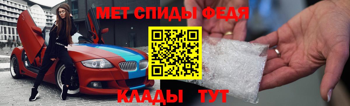 АМФЕТАМИН  АМФ  Волжск  Вход с VPN  АМФЕТАМИН Розовый 