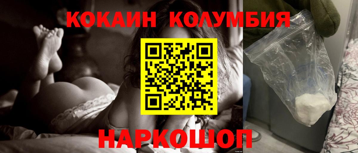 COCAIN 98% Волжск