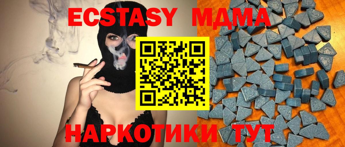 ЭКСТАЗИ Дубай Волжск