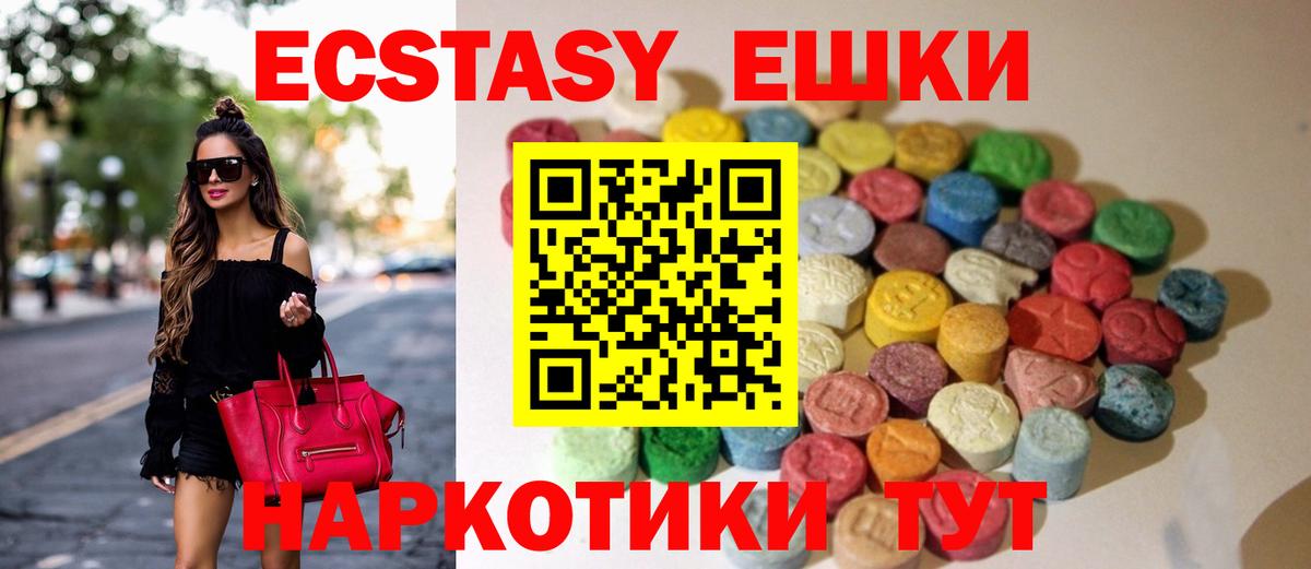 Ecstasy louis Vuitton  Вход с VPN  Экстази бентли  darknet Telegram  Волжск 