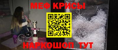 стафф Коммунар