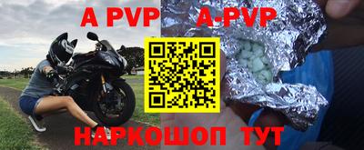 трава Конаково