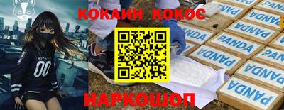 эйфоретик Комсомольск-на-Амуре
