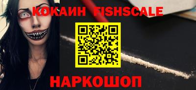 стафф Коммунар