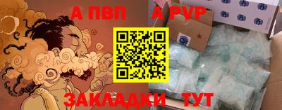 эйфоретик Комсомольск-на-Амуре