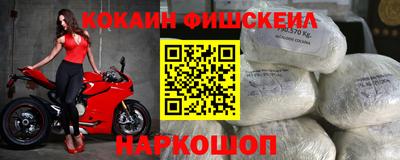 стафф Коммунар