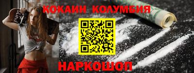 эйфоретик Комсомольск-на-Амуре