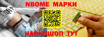 стафф Коммунар