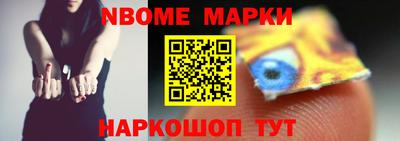 эйфоретик Комсомольск-на-Амуре