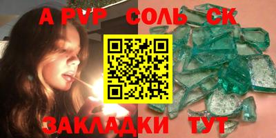 стафф Коммунар