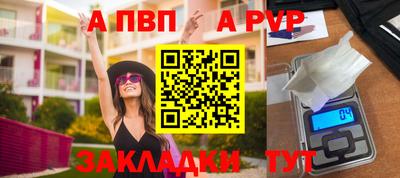 эйфоретик Комсомольск-на-Амуре