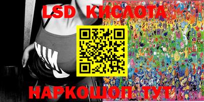 стафф Коммунар