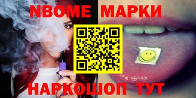 эйфоретик Комсомольск-на-Амуре