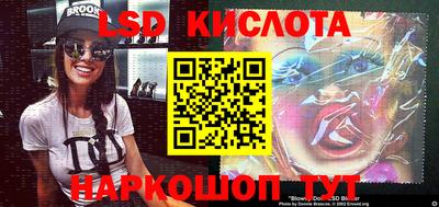 трава Конаково