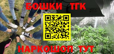 эйфоретик Комсомольск-на-Амуре