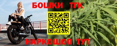трава Конаково