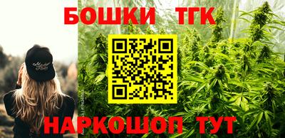 стафф Коммунар