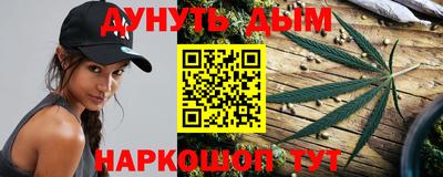 эйфоретик Комсомольск-на-Амуре