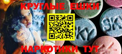 эйфоретик Комсомольск-на-Амуре