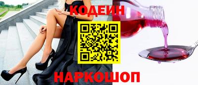 стафф Коммунар