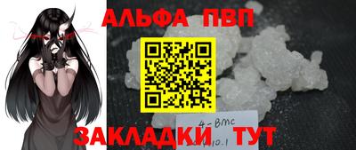 трава Конаково