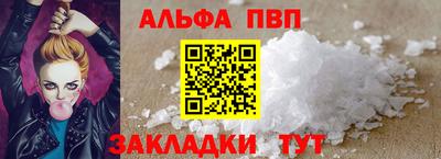 трава Конаково