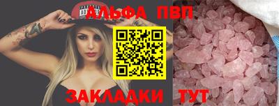 трава Конаково