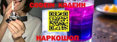 стафф Коммунар