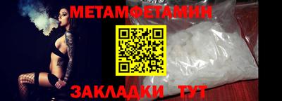 стафф Коммунар