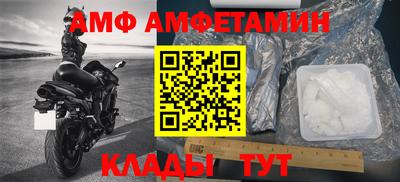 эйфоретик Комсомольск-на-Амуре