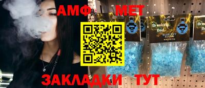 стафф Коммунар