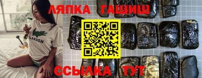 трава Конаково