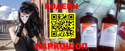 эйфоретик Комсомольск-на-Амуре