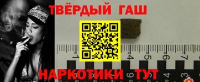 стафф Коммунар