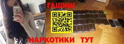 стафф Коммунар