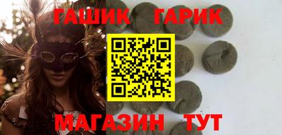 эйфоретик Комсомольск-на-Амуре
