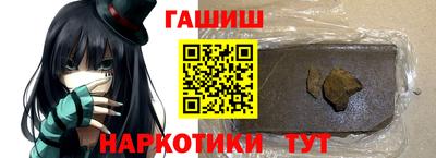эйфоретик Комсомольск-на-Амуре