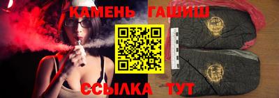 стафф Коммунар