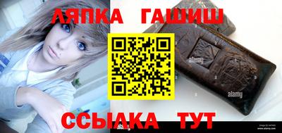 трава Конаково