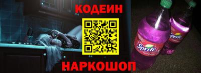 стафф Коммунар