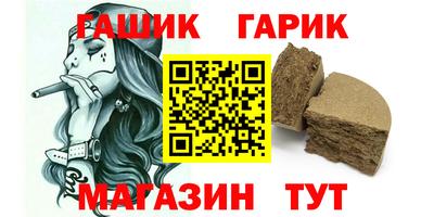 стафф Коммунар