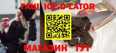 стафф Коммунар