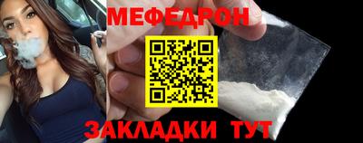 эйфоретик Комсомольск-на-Амуре
