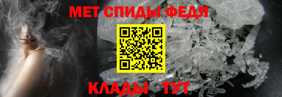 Метамфетамин витя Волжск