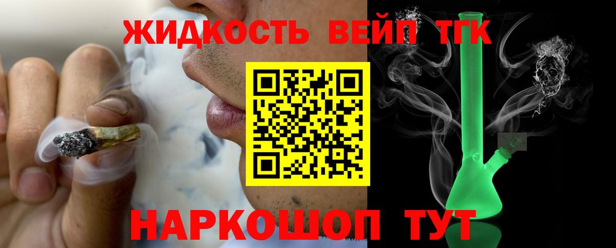 купить наркоту  Вход с VPN  Волжск  Дистиллят ТГК THC oil 
