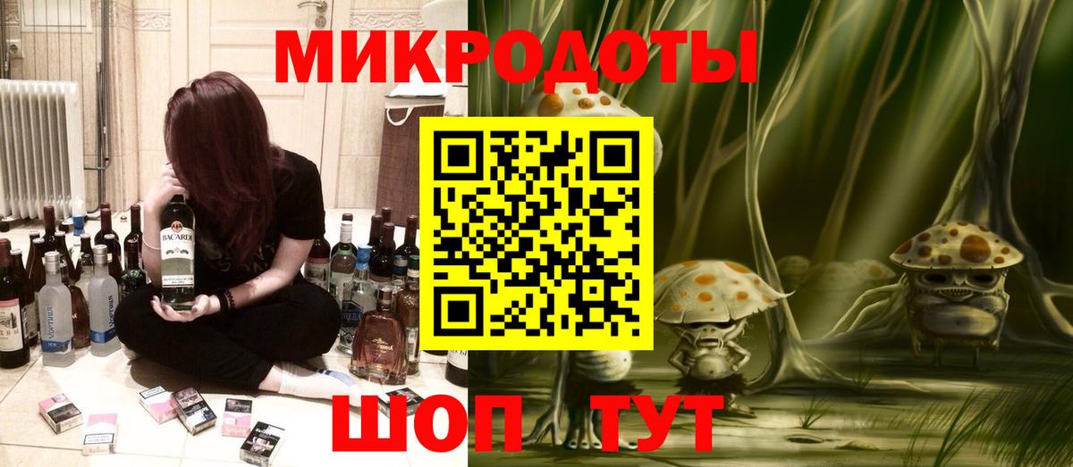 Псилоцибиновые грибы прущие грибы Волжск