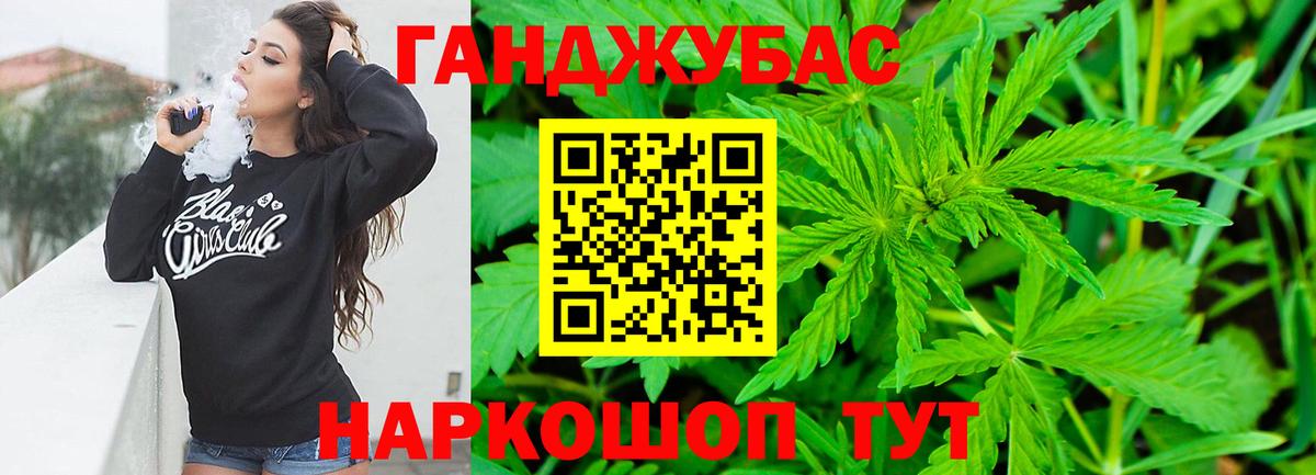 Каннабис VHQ Волжск