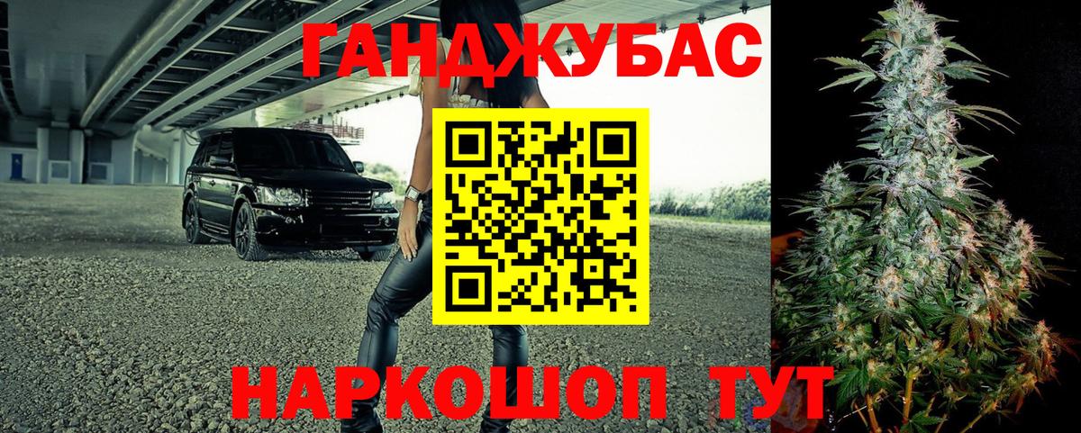 Каннабис THC 21%  Вход с VPN  МАРИХУАНА семена  Волжск 